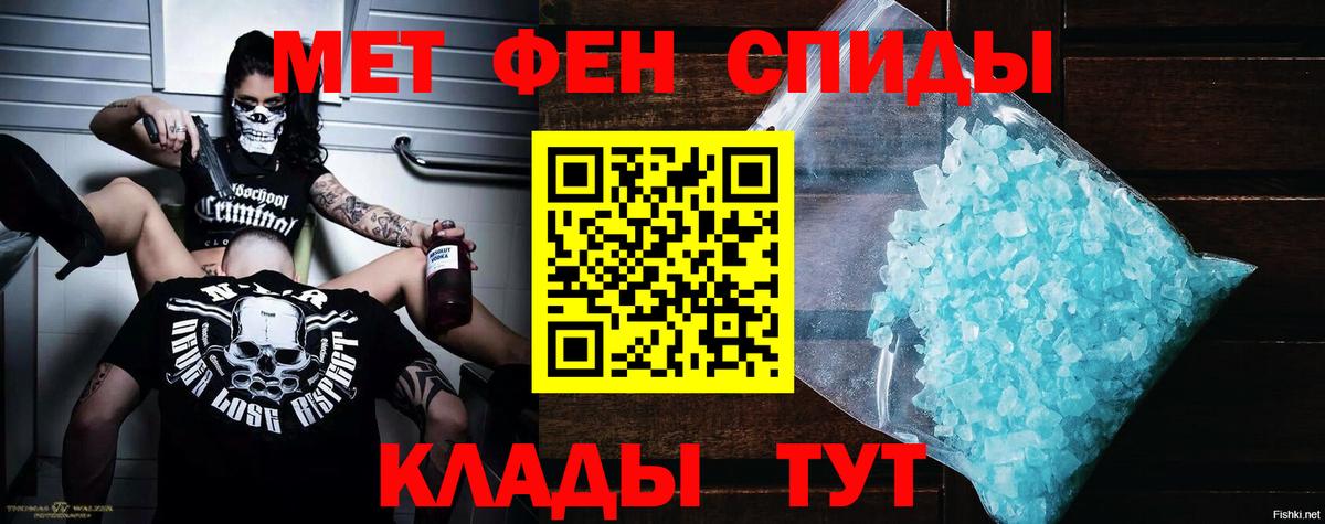 Амфетамин VHQ  Вход с VPN  Дедовск 