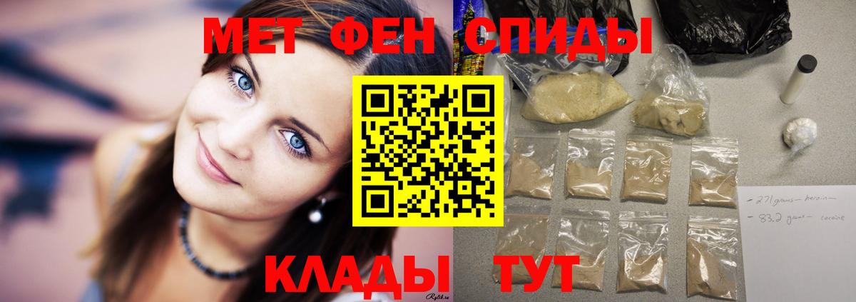 Amphetamine Premium Дедовск