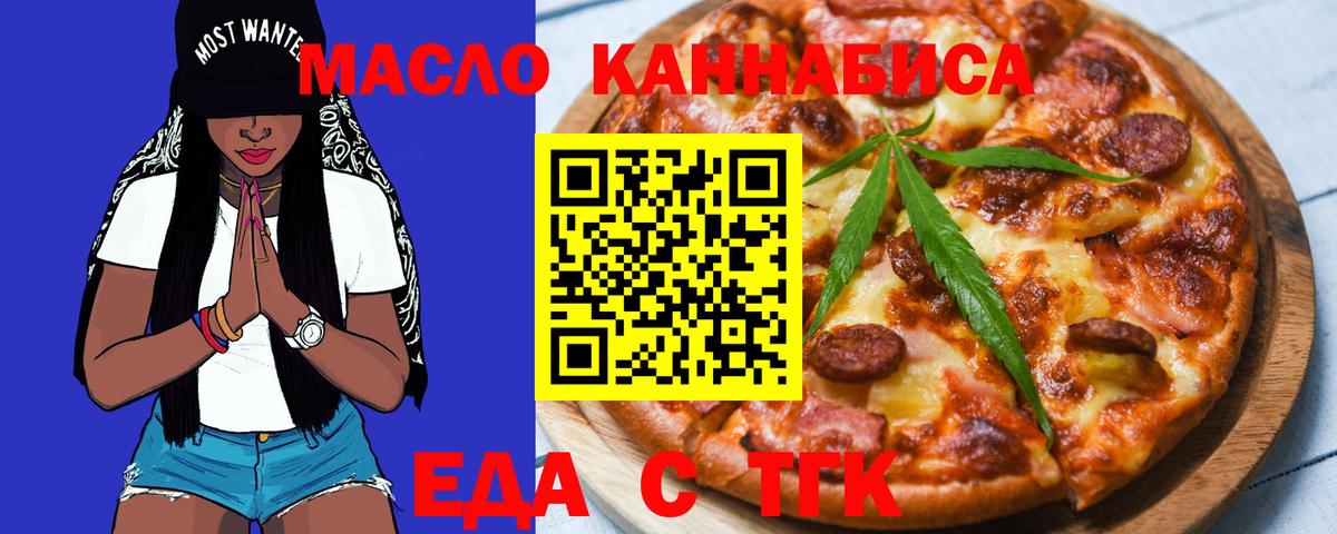 ТГК  Вход с VPN  Alpha-PVP СОЛЬ   Дедовск  COCAIN  МЕФ кристаллы  Экстази  Марихуана  ГАШИШ  Гашиш 