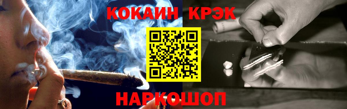 COCAIN Эквадор Дедовск