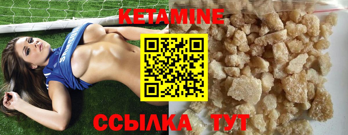 Дедовск  КЕТАМИН VHQ  OMG сайт  Кетамин ketamine  Вход с VPN 