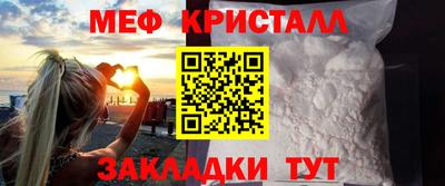 меф VHQ Балаково