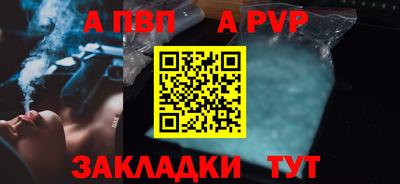 меф VHQ Балаково