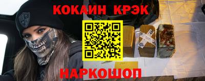 сатива Балашиха