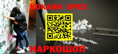 сатива Балашиха