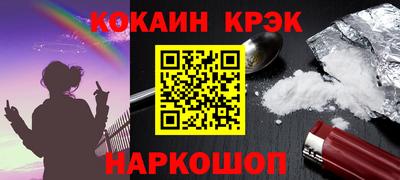 сатива Балашиха