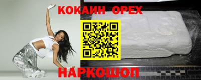 сатива Балашиха