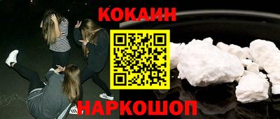 меф VHQ Балаково