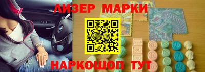 бутик Волжск