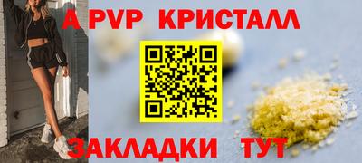 меф VHQ Балаково