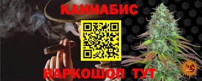 сатива Балашиха