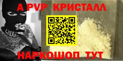 сатива Балашиха