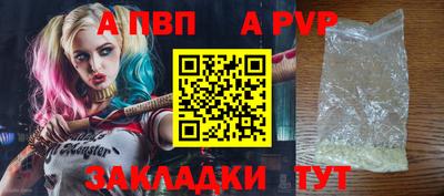 сатива Балашиха