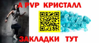 меф VHQ Балаково