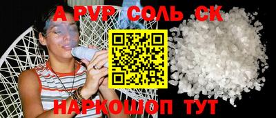 метадон Балахна