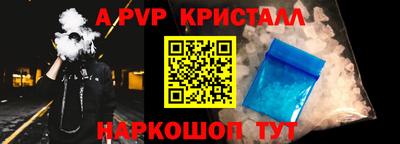 меф VHQ Балаково