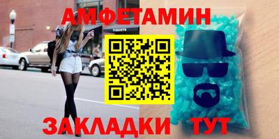 сатива Балашиха