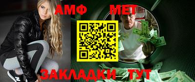 меф VHQ Балаково