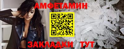 сатива Балашиха