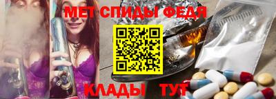 меф VHQ Балаково