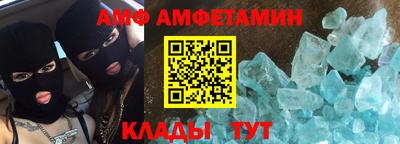 меф VHQ Балаково