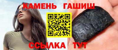 сатива Балашиха