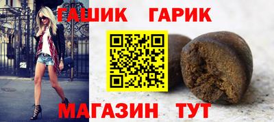 сатива Балашиха