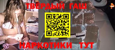 меф VHQ Балаково