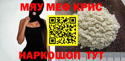 сатива Балашиха