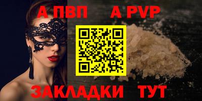 меф VHQ Балаково
