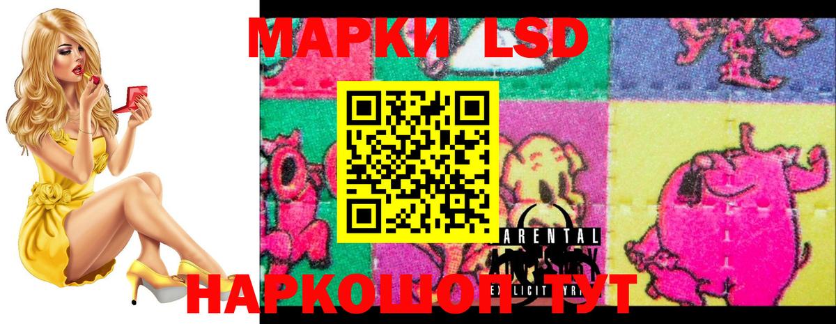 Дедовск  LSD-25 экстази ecstasy  ЛСД экстази кислота  Вход с VPN 