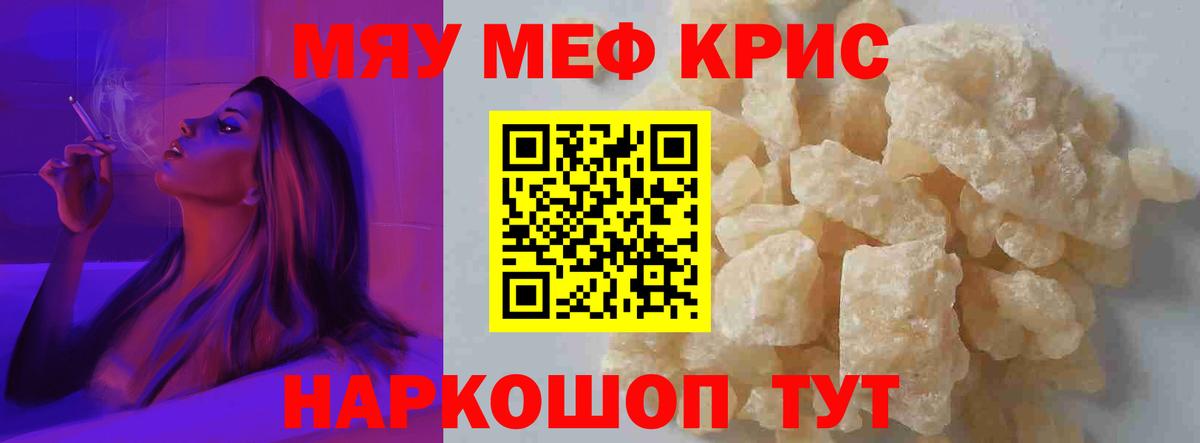 Дедовск  МЯУ-МЯУ 4 MMC  Вход с VPN 