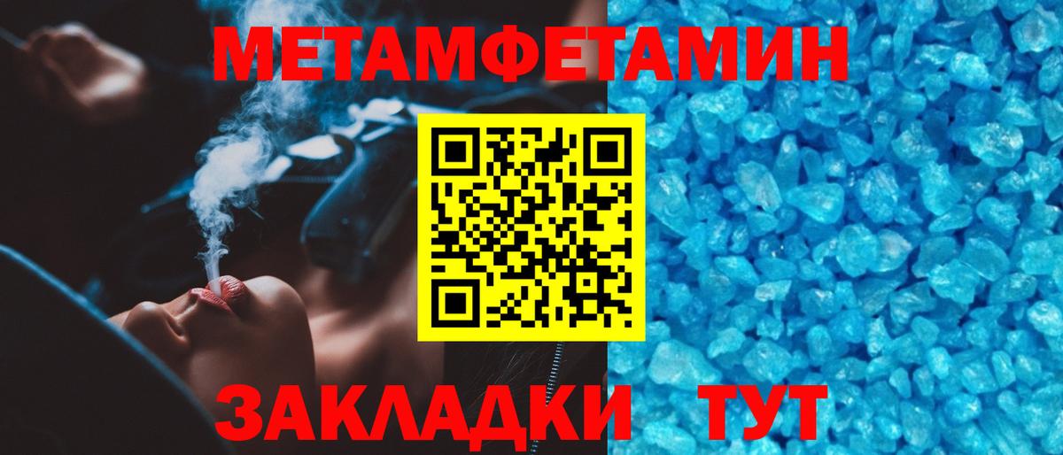 Первитин витя Дедовск