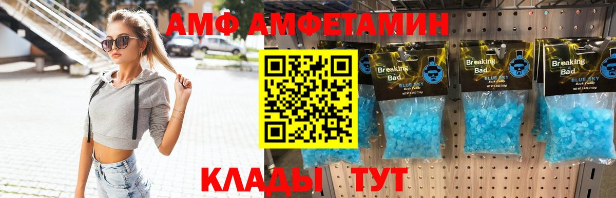 Дедовск  Первитин  МЕТАМФЕТАМИН винт  Вход с VPN  МЕТАМФЕТАМИН винт 
