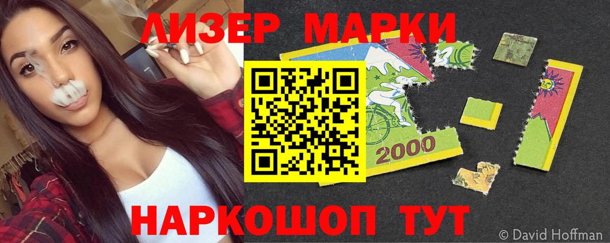 даркнет сайт  Марки N-bome 1,5мг  Вход с VPN  Дедовск 